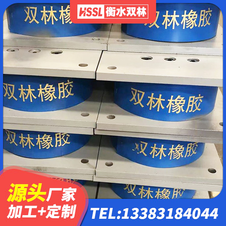 石屏县LRB1400铅芯支座源头工厂 石屏县建筑抗震支座工厂 石屏县LRB1500隔震支座多少钱 石屏县LNR天然橡胶支座 - 第5张