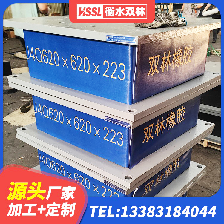 石屏县LRB隔震支座1000(II型)源头工厂 石屏县预制楼梯橡胶支座 石屏县橡胶隔震橡胶支座 石屏县LNR800橡胶隔震支座生产加工 - 第4张