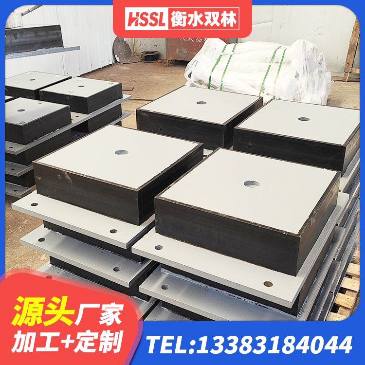 石屏县HDR型高阻尼隔震支座什么价格 石屏县LRB橡胶隔震支座1300 石屏县HDR1300高阻尼橡胶隔震支座生产厂家 石屏县建筑铅芯橡胶防震支座工厂源头工厂 - 第9张