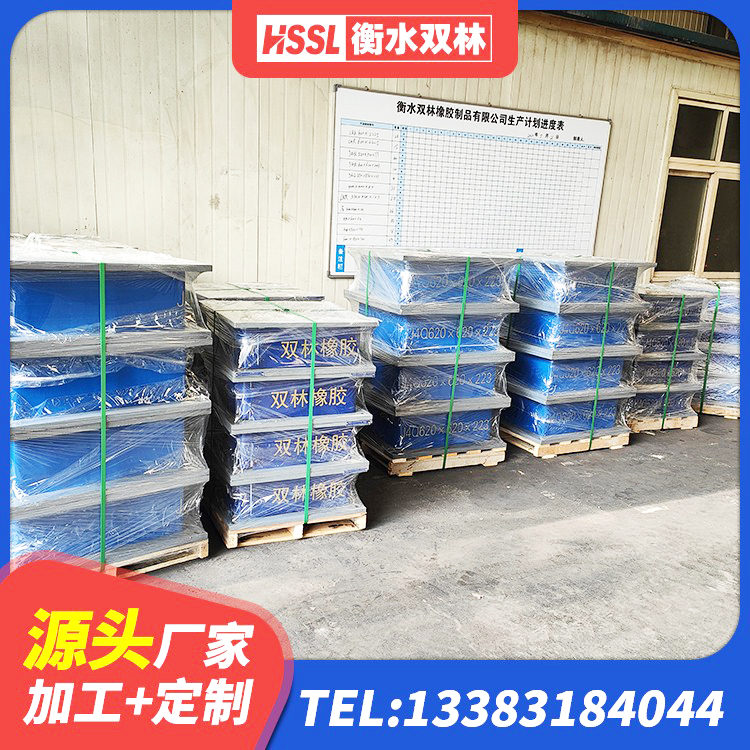 石屏县HDR型高阻尼隔震支座什么价格 石屏县LRB橡胶隔震支座1300 石屏县HDR1300高阻尼橡胶隔震支座生产厂家 石屏县建筑铅芯橡胶防震支座工厂源头工厂 - 第7张