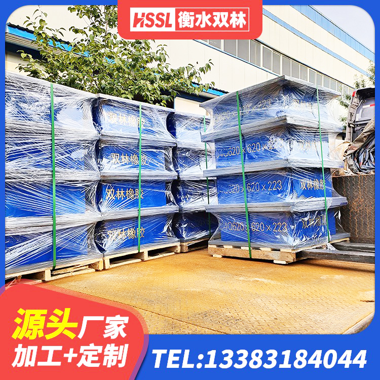 石屏县HDR1500支座源头工厂 石屏县LRB900隔震支座多少钱 石屏县LNR橡胶隔震支座1100源头工厂 石屏县HDR1100支座生产厂家 - 第6张