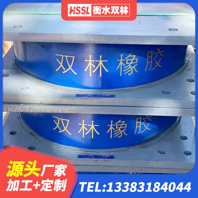 石屏县隔振支座源头工厂 石屏县HDR1000高阻尼橡胶支座厂家 石屏县钢连廊用建筑抗震支座源头工厂 石屏县HDR高阻尼橡胶(支座) - 第4张
