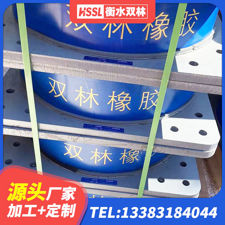 石屏县铅芯隔振支座 石屏县LRB隔震支座900(II型)源头工厂 石屏县叠层隔震橡胶支座多少钱 石屏县高阻尼HDR橡胶支座厂家电话 - 第2张