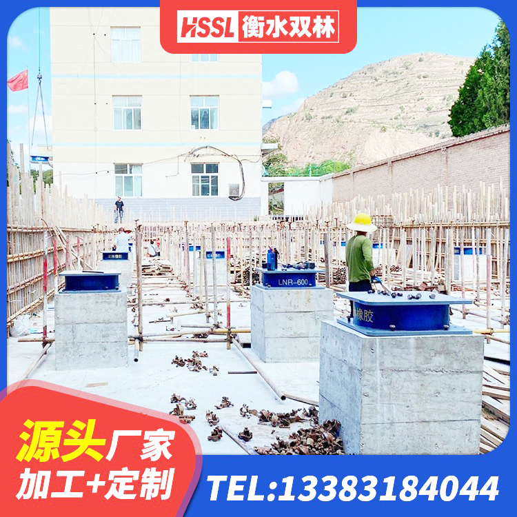 石屏县隔振支座源头工厂 石屏县HDR1000高阻尼橡胶支座厂家 石屏县钢连廊用建筑抗震支座源头工厂 石屏县HDR高阻尼橡胶(支座) - 第5张
