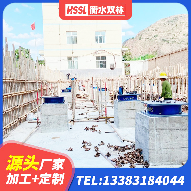 石屏县建筑连廊橡胶隔震支座 石屏县天然隔震支座LNR1000-Ⅱ生产厂家 石屏县LNR1200隔震橡胶支座生产加工 石屏县建筑民用建筑隔震支座生产厂家 - 第4张