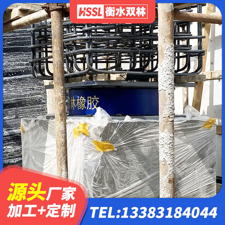 石屏县HDR型高阻尼隔震支座什么价格 石屏县LRB橡胶隔震支座1300 石屏县HDR1300高阻尼橡胶隔震支座生产厂家 石屏县建筑铅芯橡胶防震支座工厂源头工厂 - 第2张