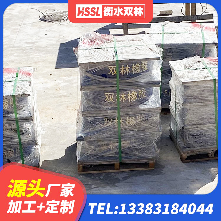 石屏县橡胶抗震支座定制源头工厂 石屏县建筑方形隔震支座厂家 石屏县HDR700隔震支座源头工厂 石屏县建筑隔震支座LNR700-Ⅱ生产厂家 - 第4张