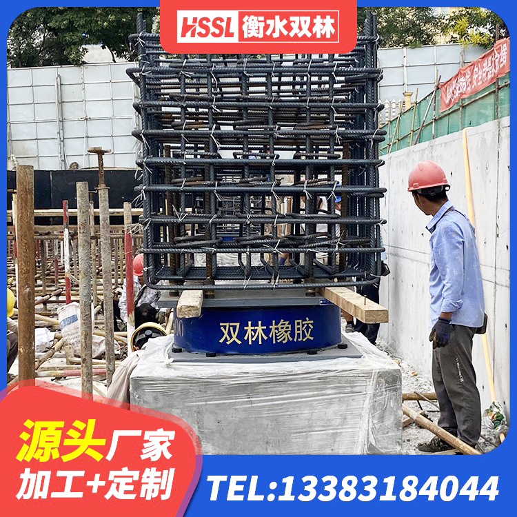 石屏县隔振支座源头工厂 石屏县HDR1000高阻尼橡胶支座厂家 石屏县钢连廊用建筑抗震支座源头工厂 石屏县HDR高阻尼橡胶(支座) - 第2张