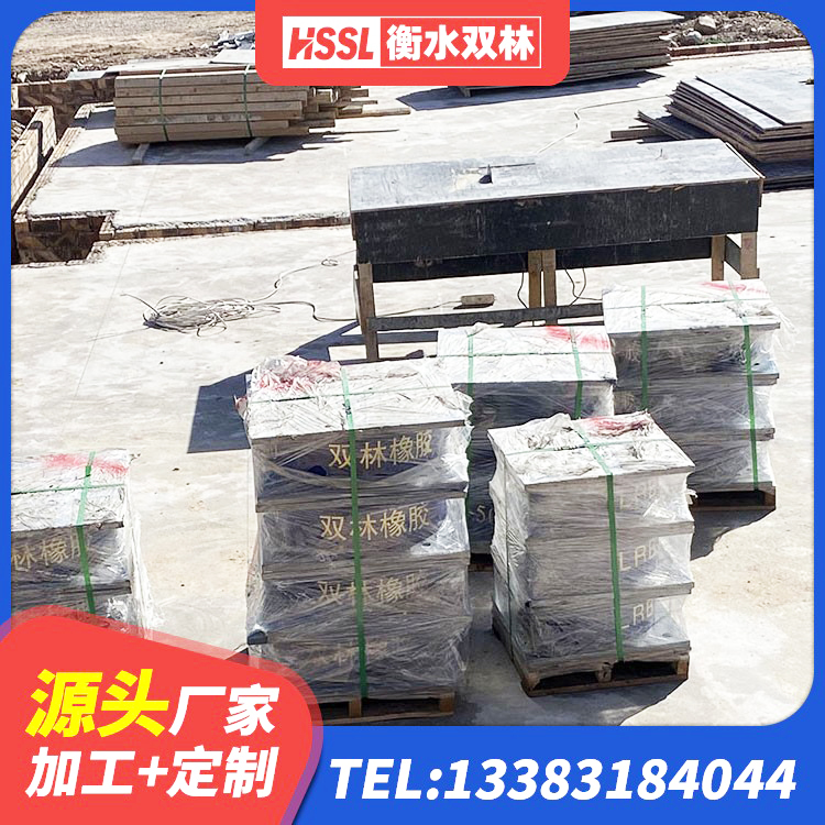 石屏县LNR水平力分散型支座源头工厂 石屏县LNR1100天然橡胶支座厂家 石屏县HDR(I)支座源头工厂 石屏县建筑水平力分散隔震支座生产厂家 - 第3张