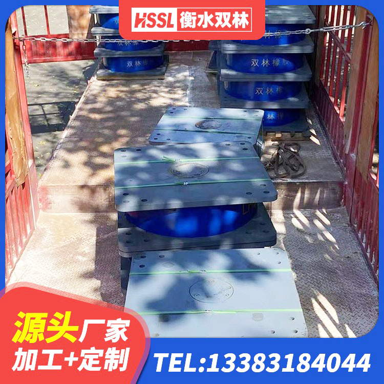 石屏县高阻尼减震隔震支座源头工厂 石屏县铅芯夹层橡胶隔震支座生产厂家 石屏县LRB900支座源头工厂 石屏县铅芯建筑橡胶隔震支座厂家 - 第2张