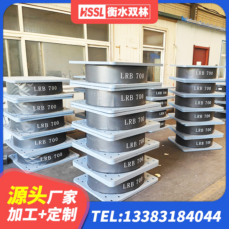 石屏县高阻尼减震隔震支座源头工厂 石屏县铅芯夹层橡胶隔震支座生产厂家 石屏县LRB900支座源头工厂 石屏县铅芯建筑橡胶隔震支座厂家 - 第1张