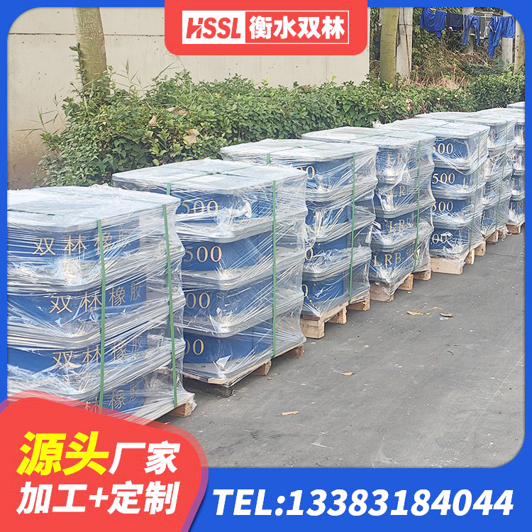 石屏县铅芯隔振支座 石屏县LRB隔震支座900(II型)源头工厂 石屏县叠层隔震橡胶支座多少钱 石屏县高阻尼HDR橡胶支座厂家电话 - 第5张