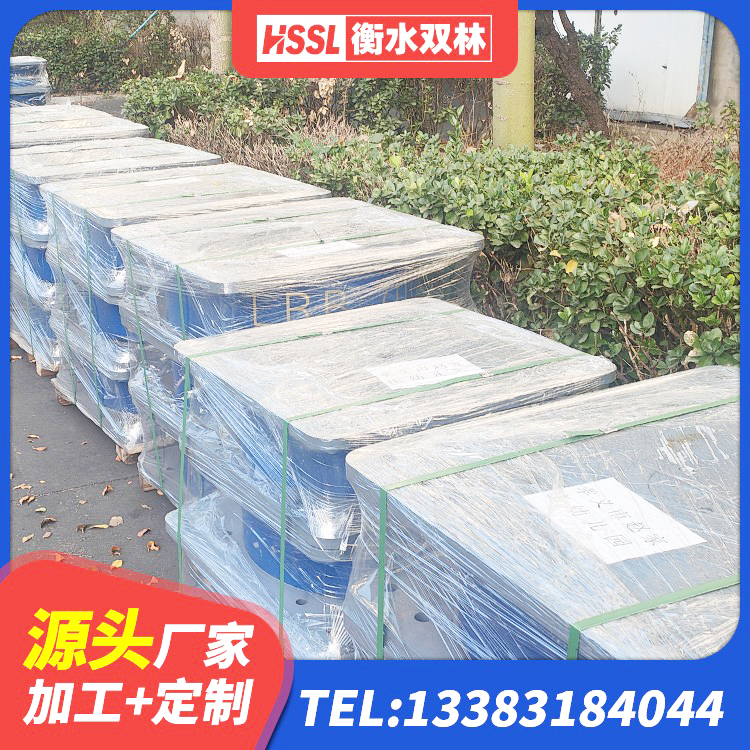 石屏县LNR橡胶隔震支座900源头工厂 石屏县LNR水平分散力橡胶隔震支座源头工厂 石屏县LRB900隔震支座 石屏县HDR1000高阻尼隔震支座 - 第9张