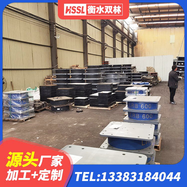 石屏县建筑连廊橡胶隔震支座 石屏县天然隔震支座LNR1000-Ⅱ生产厂家 石屏县LNR1200隔震橡胶支座生产加工 石屏县建筑民用建筑隔震支座生产厂家 - 第7张