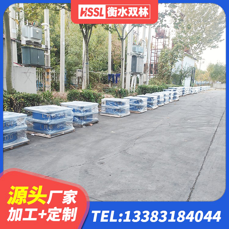 石屏县高阻尼隔震支座支座厂家 石屏县高层隔震橡胶支座报价 石屏县建筑隔震橡胶支座价钱 石屏县住宅隔震支座生产厂家 - 第10张